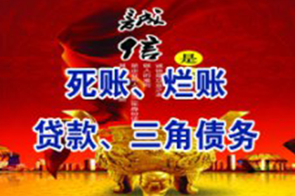 西充讨债公司:医院收据能否成为法律证据？